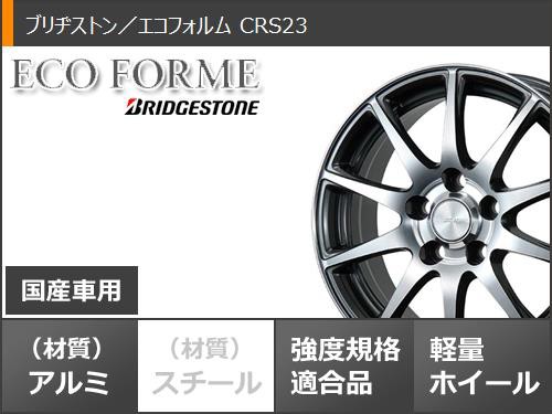 サマータイヤ 225/60R17 99H グッドイヤー エフィシエントグリップ RVF02 エコフォルム CRS23 7.0-17 タイヤホイール4本セットの通販はau  PAY マーケット - タイヤ1番 | au PAY マーケット－通販サイト