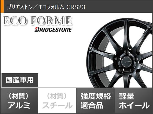 2024年製 サマータイヤ 205/60R16 92H ブリヂストン ニューノ エコ ...