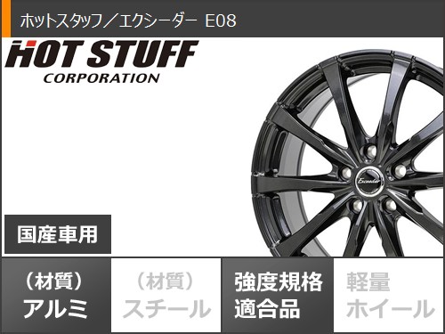 スズキ エブリイワゴン DA17W用 スタッドレス グッドイヤー アイスナビ