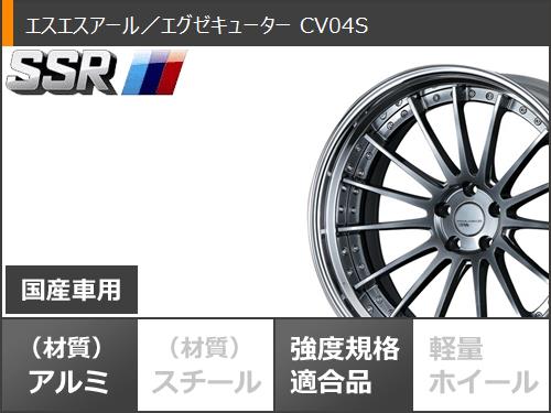 40系アルファード用 サマータイヤ グリップマックス シュアグリップ 