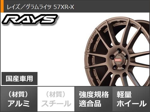 RAV4 50系用 2024年製 サマータイヤ トーヨー オープンカントリー A/T3 225/65R17 102H ホワイトレター レイズ  グラムライツ 57XR-X 7.0-の通販はau PAY マーケット - タイヤ1番 | au PAY マーケット－通販サイト