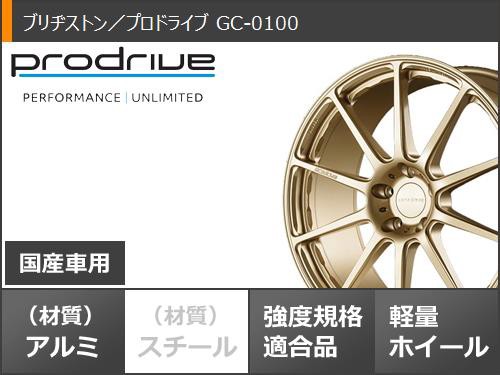 サマータイヤ 215/55R18 99V XL グッドイヤー イーグル RV-F プロドライブ GC-0100 7.5-18 タイヤホイール4本セットの通販は