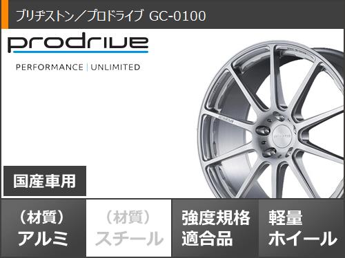 サマータイヤ 235/50R19 99V ブリヂストン アレンザ 001 プロドライブ GC-0100 8.0-19 タイヤホイール4本セットの通販は