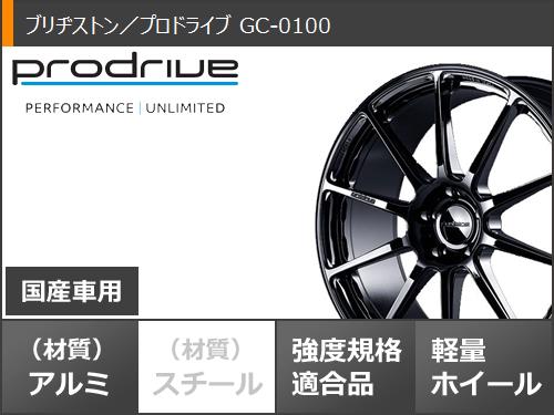 サマータイヤ 225/55R18 98V ヨコハマ ブルーアースRV RV03 プロドライブ GC-0100 7.5-18 タイヤホイール4本セット_2
