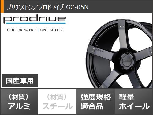 サマータイヤ 225/50R17 94V ブリヂストン エコピア NH200 プロドライブ GC-05N 7.5-17 タイヤホイール4本セット_2