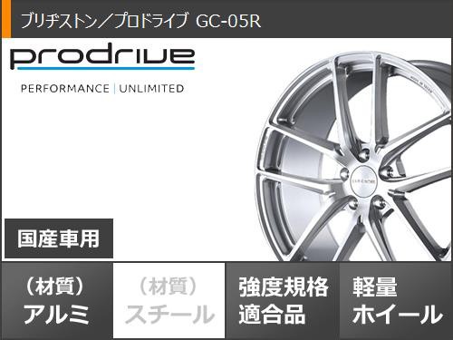 サマータイヤ 235/55R18 100V ブリヂストン デューラー H/L850 プロドライブ GC-05R 8.0-18 タイヤホイール4本セットの通販はau  PAY マーケット - タイヤ1番 | au PAY マーケット－通販サイト