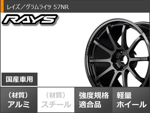 サマータイヤ 235/50R18 97V ブリヂストン ニューノ レイズ グラムライツ 57NR 7.5-18 タイヤホイール4本セット｜au PAY  マーケット