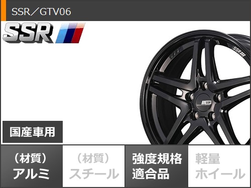 サマータイヤ 165/65R15 81S ブリヂストン エコピア NH200C SSR GTV06
