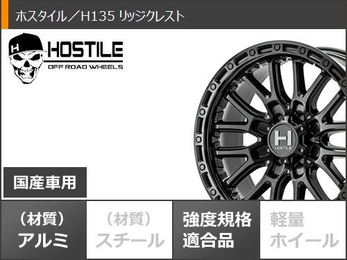 ランドクルーザー プラド 150系用 スタッドレス ヨコハマ アイスガード