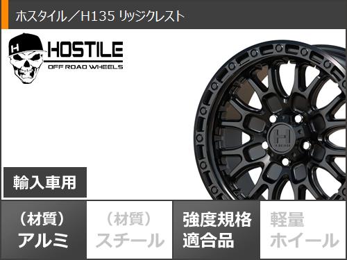 ジープ ラングラー JK/JL系用 2026年製 サマータイヤ BFグッドリッチ オールテレーンT/A KO3 LT285/70R17 121/118S ホワイトレター ホスタイル H135 リッジクレスト タイヤホイール4本セット_2