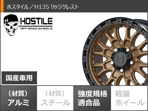 デリカD5用 スタッドレス ブリヂストン ブリザック VRX3 225/65R17 102Q ホスタイル H135 リッジクレスト タイヤホイール4本セット_2