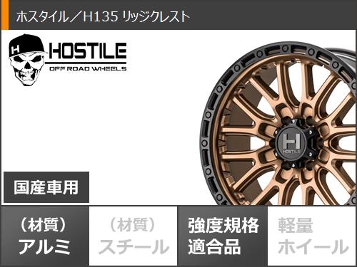 スタッドレスタイヤ トーヨー オブザーブ GSi-6 265/65R17 112Q ＆ ホ