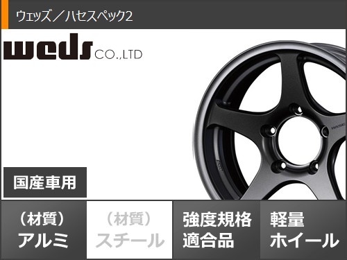 スズキ ジムニー用 サマータイヤ ブリヂストン デューラー M/T674 185 