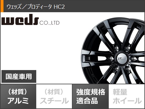 FJクルーザー使用スタッドレスタイヤホイールセット265/70R17 中古 バリ溝】トヨタ FJクルーザー 純正 17in 7.5J +15 トーヨー オブザーブ