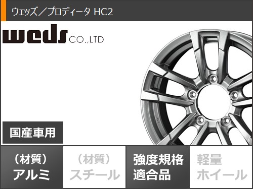 ◎ジムニー　ＫＥＥＬＥＲ　アルミホイール　ブリヂストン　ブリザックスタッドレスタイヤ　175/80Ｒ16　ＰＣＤ139.7-5Ｈ！ 25-317-1 JB64 ジムニー ブリヂストン 16インチ タイヤホイール