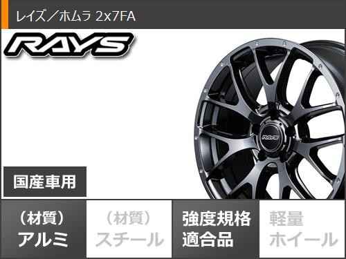 サマータイヤ 225/40R18 92W XL グッドイヤー イーグル LSエグゼ レイズ ホムラ 2x7FA 7.5-18 タイヤホイール4本セットの通販はau  PAY マーケット - タイヤ1番 | au PAY マーケット－通販サイト