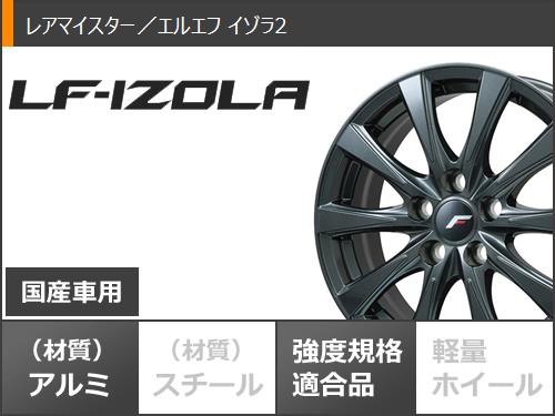 アルファード 40系用 スタッドレス ダンロップ ウインターマックス03 WM03 225/55R19 103Q XL エルエフ イゾラ2  タイヤホイール4本セットの通販はau PAY マーケット - タイヤ1番 | au PAY マーケット－通販サイト