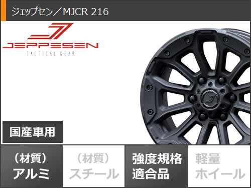 5本セット FJクルーザー 10系用 サマータイヤ ダンロップ グラントレック PT5 265/70R17 115S ジェップセン MJCR 216  8.0-17 タイヤホイの通販はau PAY マーケット - タイヤ1番 | au PAY マーケット－通販サイト