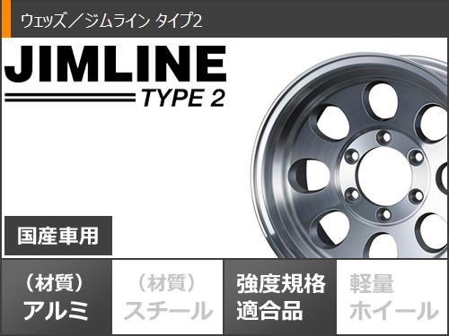 ランドクルーザー70 GRJ79K用 サマータイヤ ヨコハマ ジオランダー M/T G003 LT235/85R16 120/116Q ジムライン タイプ2 6.5-16 タイヤホイール4本セット_2