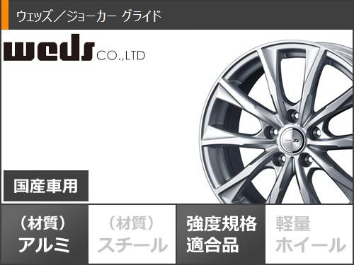 プリウス 60系用 スタッドレス ダンロップ ウインターマックス02 WM02 195/60R17 90Q ジョーカー グライド タイヤホイール4本 セットの通販はau PAY マーケット - タイヤ1番 | au PAY マーケット－通販サイト