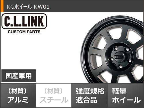 CX-8 KG系用 サマータイヤ ダンロップ グラントレック PT5 225/65R17 102V KGホイール KW01 7.0-17 タイヤホイール4本セットの通販はau  PAY マーケット - タイヤ1番 | au PAY マーケット－通販サイト