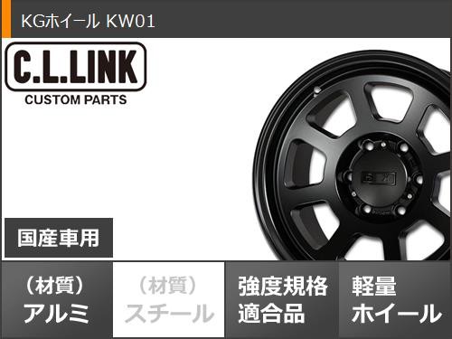 ハイラックス 120系用 サマータイヤ ダンロップ グラントレック PT5 265/65R17 112H KGホイール KW01 8.5-17 タイヤホイール4本セットの通販はau  PAY マーケット - タイヤ1番 | au PAY マーケット－通販サイト