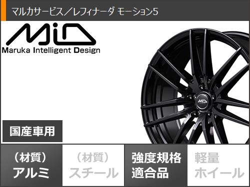 レクサス LBX MAYH10系用 スタッドレス ブリヂストン ブリザック VRX3 225/60R17 99Q レフィナーダ モーション5 タイヤホイール4本セット