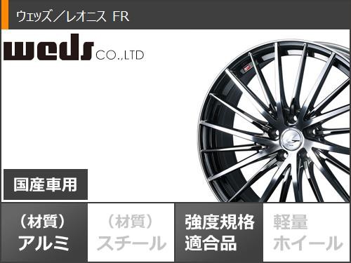 サマータイヤ 245/35R20 95W XL ヨコハマ ブルーアースGT AE51 レオニス FR 8.5-20 タイヤホイール4本セットの通販はau  PAY マーケット - タイヤ1番 | au PAY マーケット－通販サイト