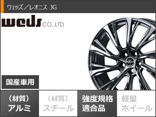 正規品 トヨタ クラウン クロスオーバー 35系用 サマータイヤ