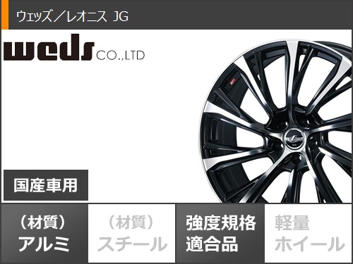 レクサス RX A10/H10系用 スタッドレス ミシュラン エックスアイス