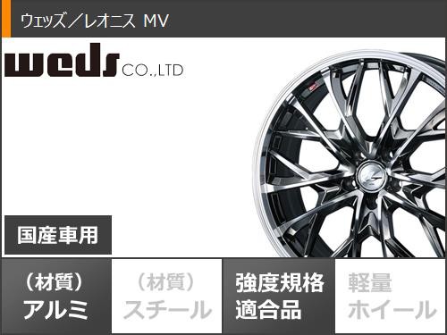 サマータイヤ 225/45R18 95Y XL クムホ エクスタ PS71 レオニス MV 8.0 ...