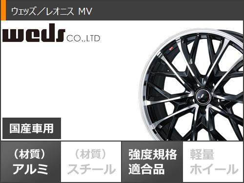 サマータイヤ 205/65R16 95H ブリヂストン エコピア NH200 レオニス MV 6.5-16 タイヤホイール4本セットの通販はau  PAY マーケット - タイヤ1番 | au PAY マーケット－通販サイト