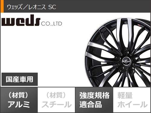 サマータイヤ 225/45R18 91Y コンチネンタル エクストリームコンタクト DWS06 プラス レオニス SC 7.0-18 タイヤホイール4本セット_2