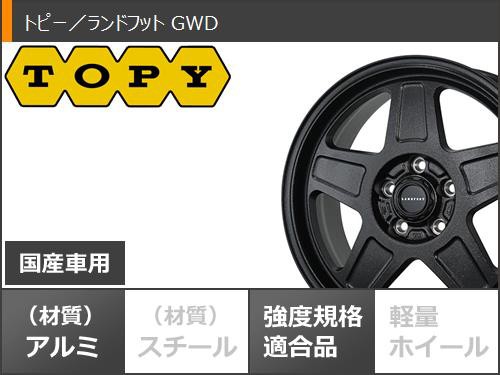 サマータイヤ 215/70R16 100H トーヨー オープンカントリー U/T ランドフット GWD 7.0-16 タイヤホイール4本セットの通販はau  PAY マーケット - タイヤ1番 | au PAY マーケット－通販サイト