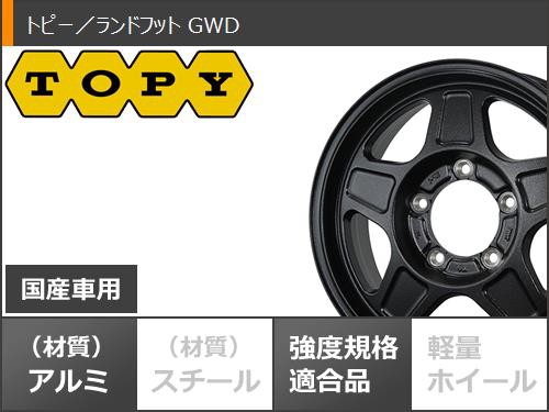 ジムニー JB64W用 サマータイヤ マッドスター ラジアル M/T 215/70R16 100T ホワイトレター ランドフット GWD 5.5-16  タイヤホイール4本の通販はau PAY マーケット - タイヤ1番 | au PAY マーケット－通販サイト