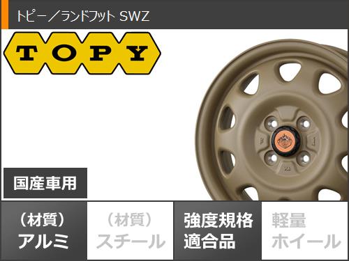 ハスラー用 サマータイヤ ヨコハマ ジオランダー X-AT G016 165/60R15 77H ブラックレター G016A ランドフット SWZ 4.5-15 タイヤホイール4本セットの通販は