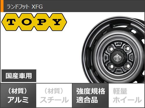 スタッドレスタイヤ ダンロップ ウインターマックス03 WM03 165/60R14