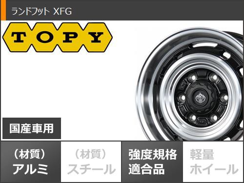 ハイエース 200系用 サマータイヤ トーヨー H30 195/80R15 107/105N ホワイトレター ランドフット XFG 6.0-15 タイヤ ホイール4本セットの通販はau PAY マーケット - タイヤ1番 | au PAY マーケット－通販サイト