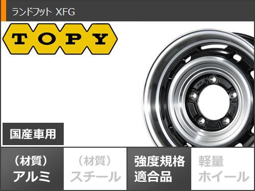 ジムニー用 スタッドレス ヨコハマ アイスガード SUV G075 6.50R16 LT 97/93Q ランドフット XFG タイヤホイール4本セットの通販はau  PAY マーケット - タイヤ1番 | au PAY マーケット－通販サイト