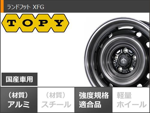 RAV4 50系用 オールシーズンタイヤ ヨコハマ ブルーアース4S AW21 225/65R17 106V XL ランドフット XFG 7.0-17  タイヤホイール4本セットの通販はau PAY マーケット - タイヤ1番 | au PAY マーケット－通販サイト