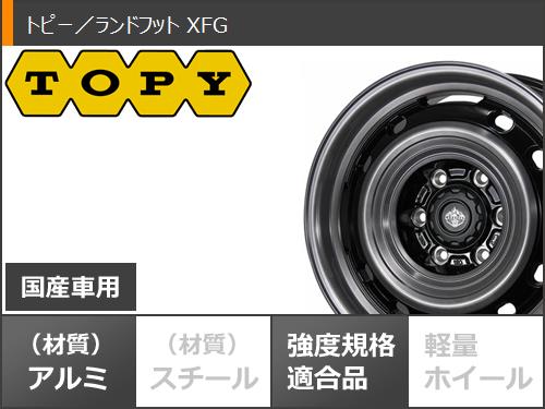 トヨタ ハイラックス 120系用 スタッドレス ブリヂストン ブリザック