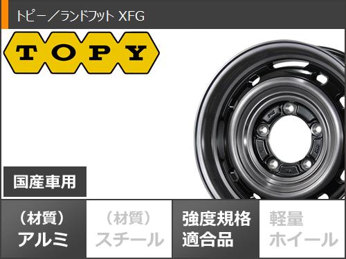 スズキ ジムニー用 サマータイヤ ヨコハマ ジオランダー X-AT G016 185/85R16 105/103N LT ホワイトレター ランドフット XFG 5.5-16 タイヤホイール4本セットの通販は