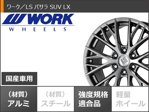 トヨタ ランドクルーザー300用 サマータイヤ ヨコハマ ジオランダー A 