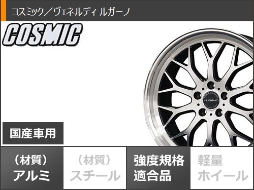サマータイヤ 245/40R19 98W XL グッドイヤー エフィシエントグリップ 