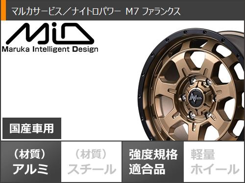 送料無料 サマータイヤホイールセット 215/70R16 100/97Q ヨコハマ ジオランダー X-AT G016 ブラックレター エムエルジェイ エクストリームJ Dスロット 16-5.5J