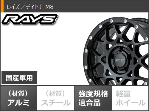 サマータイヤ 225/65R17 107/103S ヨコハマ ジオランダー A/T4 G018 ブラックレター レイズ デイトナ M8 7.0-17 タイヤホイール4本セット_2