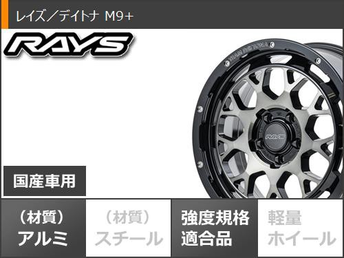 TEAM DAYTONA M9   235/70R16  BF Goodrichオールテレーン