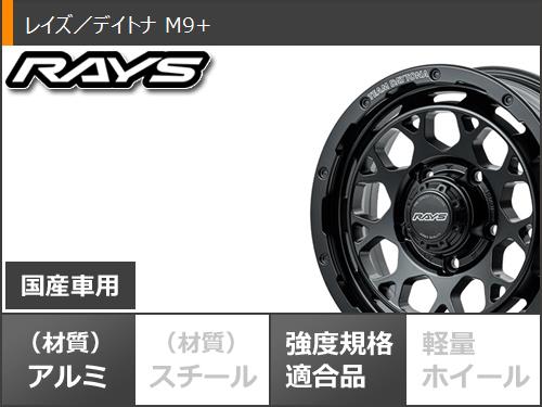 ジムニーシエラ JB74W用 サマータイヤ ヨコハマ ジオランダー M/T G003 
