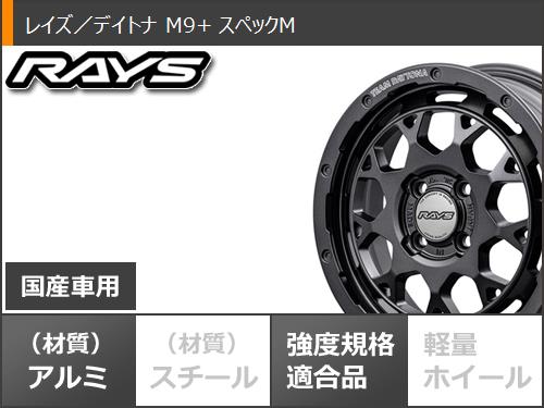 【17inch】４本　RAYS TEAM DAYTONA　8.5J レイズ チームデイトナ M9 18インチ 7.5J ブリヂストン REGNO