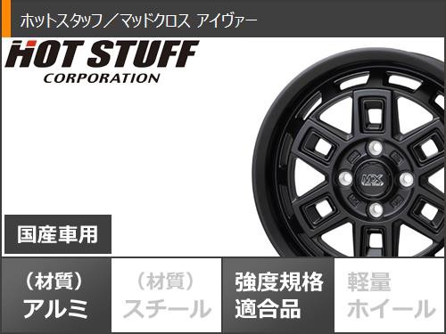 キャリイ DA16T用 サマータイヤ ブリヂストン 604V RD-604 スチール 155R12 6PR (155/80R12 83/81N相当)  マッドクロス アイヴァー 4.0-12の通販はau PAY マーケット - タイヤ1番 | au PAY マーケット－通販サイト